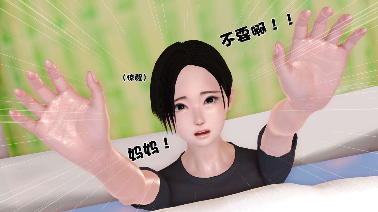 [3D]妓母 - 第01話13.jpg,[3D]妓母 - 第01話13,[3D]妓母 - 第01話