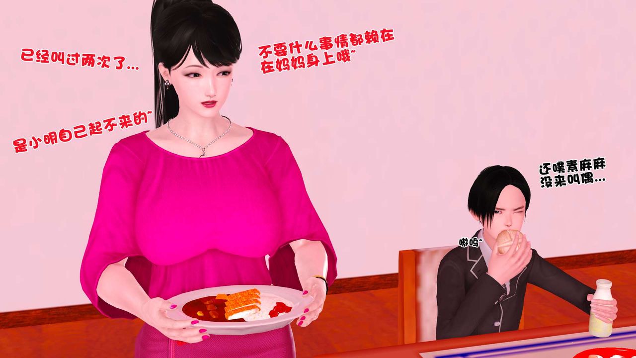 [3D]妓母 - 第01話23.jpg,[3D]妓母 - 第01話23,[3D]妓母 - 第01話