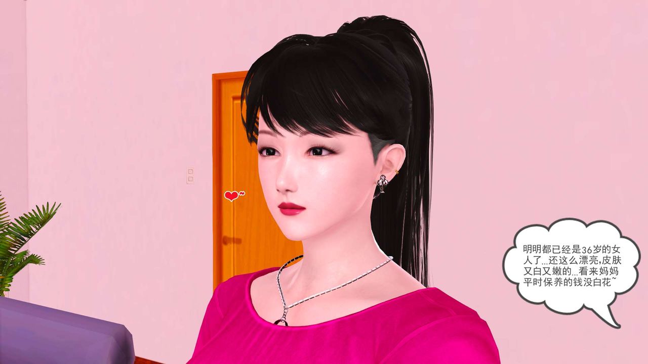 [3D]妓母 - 第01話25.jpg,[3D]妓母 - 第01話25,[3D]妓母 - 第01話