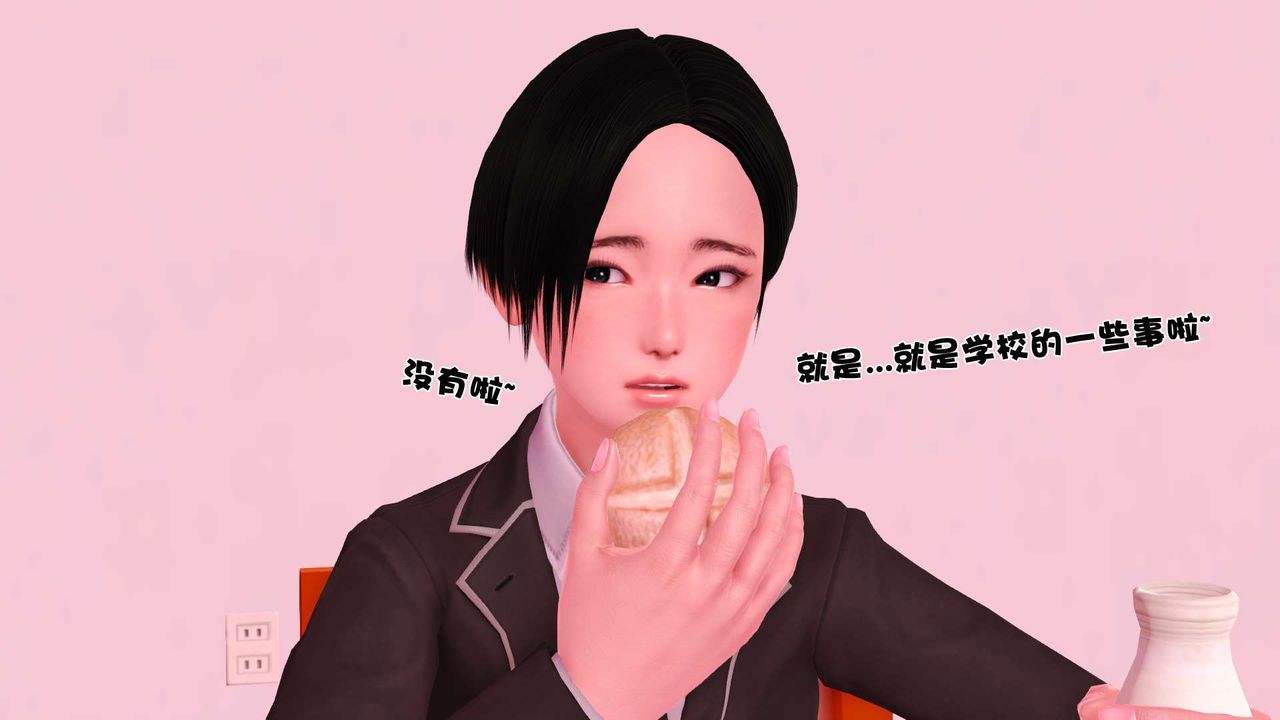 [3D]妓母 - 第01話32.jpg,[3D]妓母 - 第01話32,[3D]妓母 - 第01話
