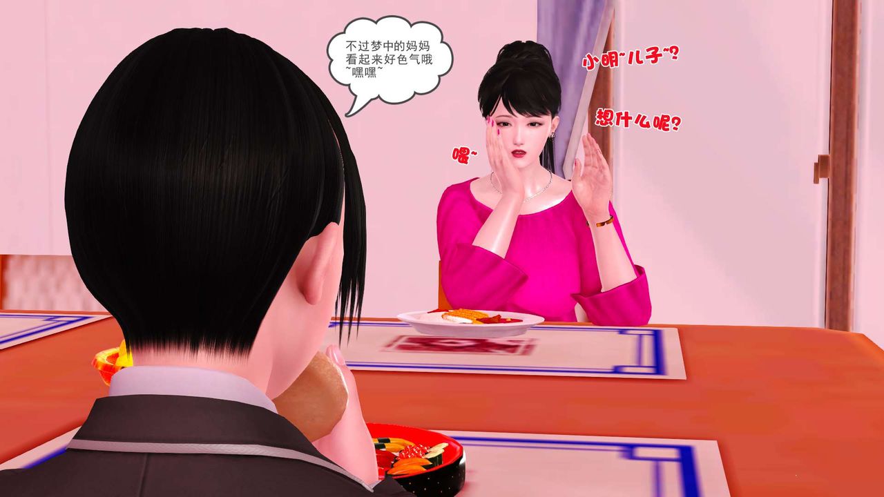 [3D]妓母 - 第01話30.jpg,[3D]妓母 - 第01話30,[3D]妓母 - 第01話