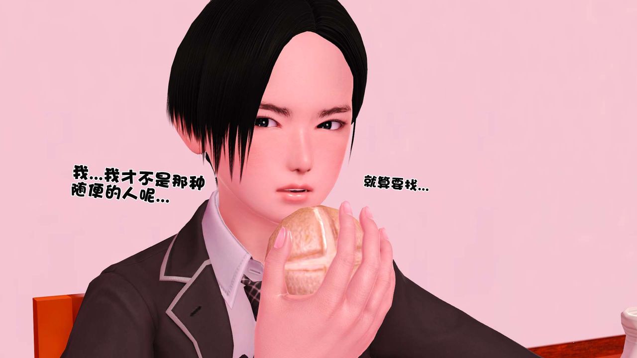 [3D]妓母 - 第01話35.jpg,[3D]妓母 - 第01話35,[3D]妓母 - 第01話