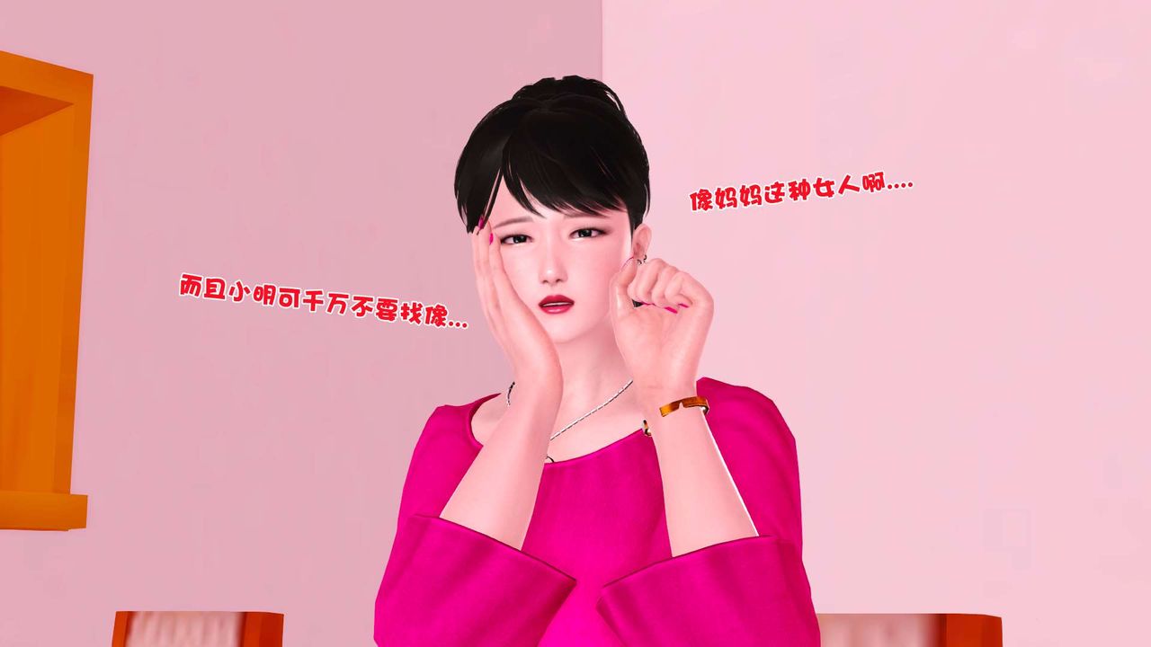 [3D]妓母 - 第01話43.jpg,[3D]妓母 - 第01話43,[3D]妓母 - 第01話
