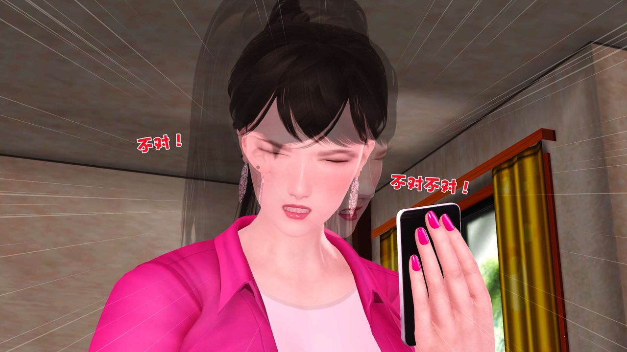 [3D]妓母 - 第01話64.jpg,[3D]妓母 - 第01話64,[3D]妓母 - 第01話