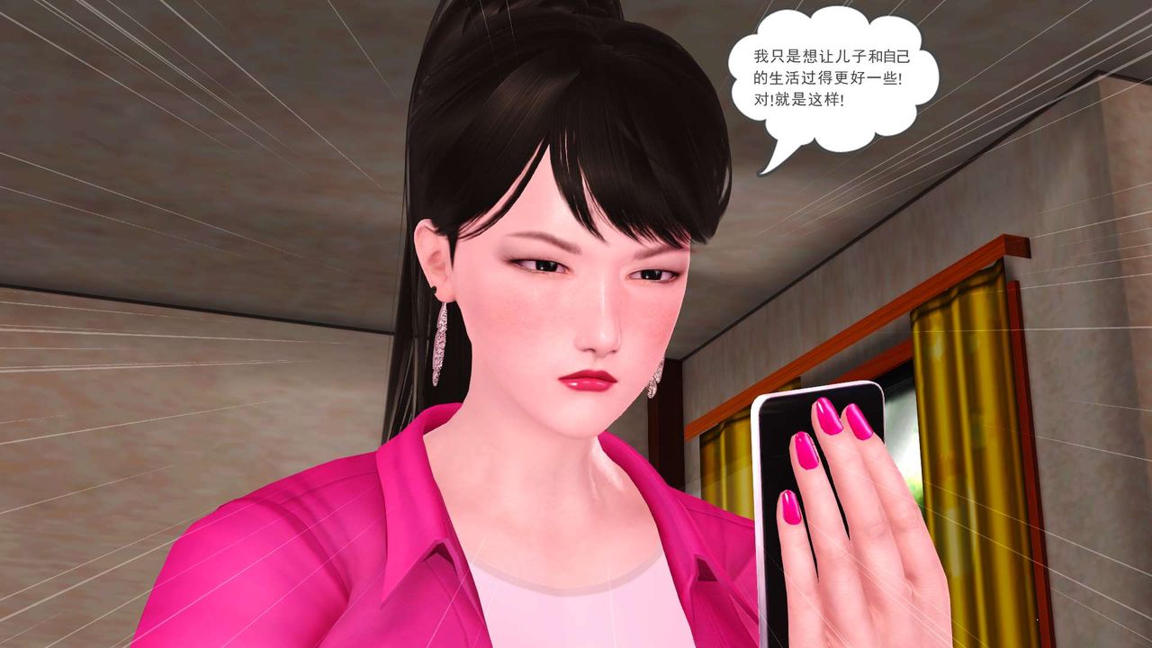 [3D]妓母 - 第01話65.jpg,[3D]妓母 - 第01話65,[3D]妓母 - 第01話
