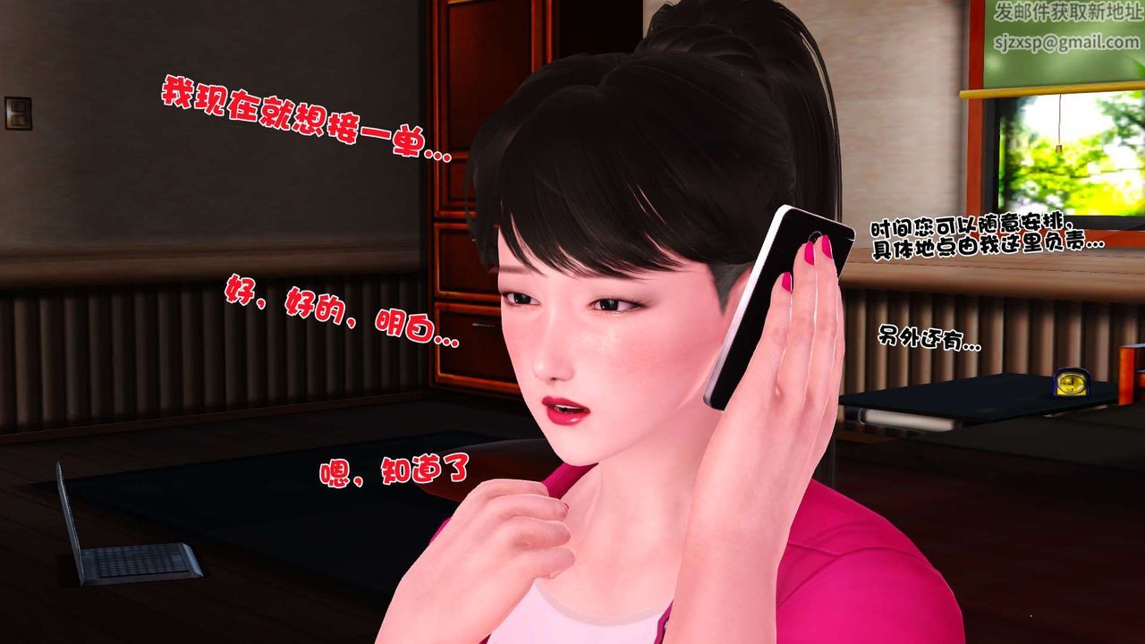 [3D]妓母 - 第01話67.jpg,[3D]妓母 - 第01話67,[3D]妓母 - 第01話