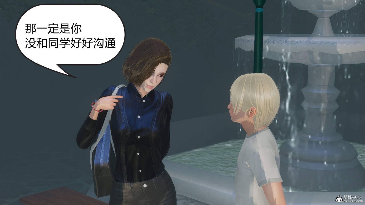[3D]在你媽媽傢 - 第01話3.jpg,[3D]在你媽媽傢 - 第01話3,[3D]在你媽媽傢 - 第01話