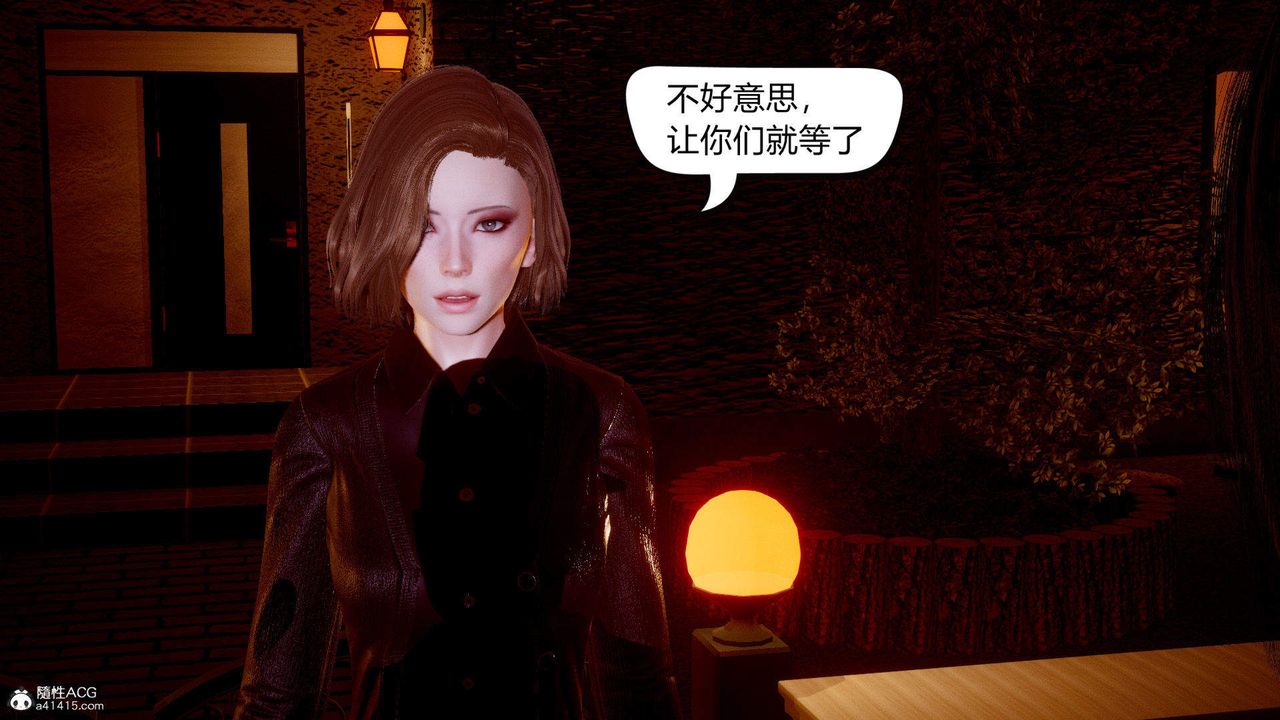 [3D]在你妈妈傢第01话