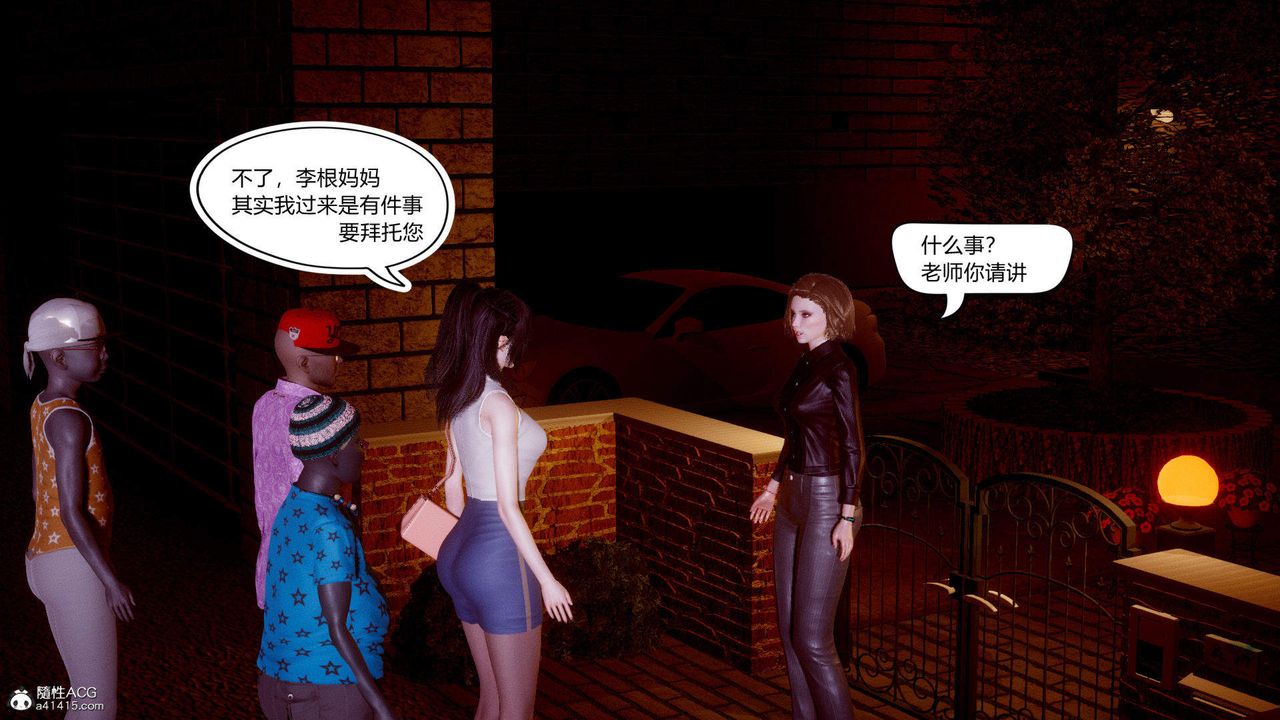 [3D]在你媽媽傢 - 第01話16.jpg,[3D]在你媽媽傢 - 第01話16,[3D]在你媽媽傢 - 第01話