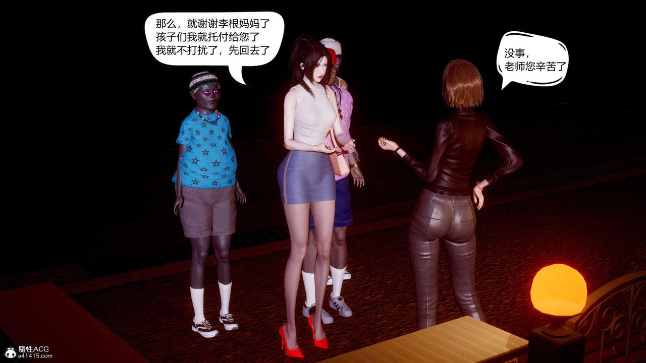 [3D]在你媽媽傢 - 第01話21.jpg,[3D]在你媽媽傢 - 第01話21,[3D]在你媽媽傢 - 第01話