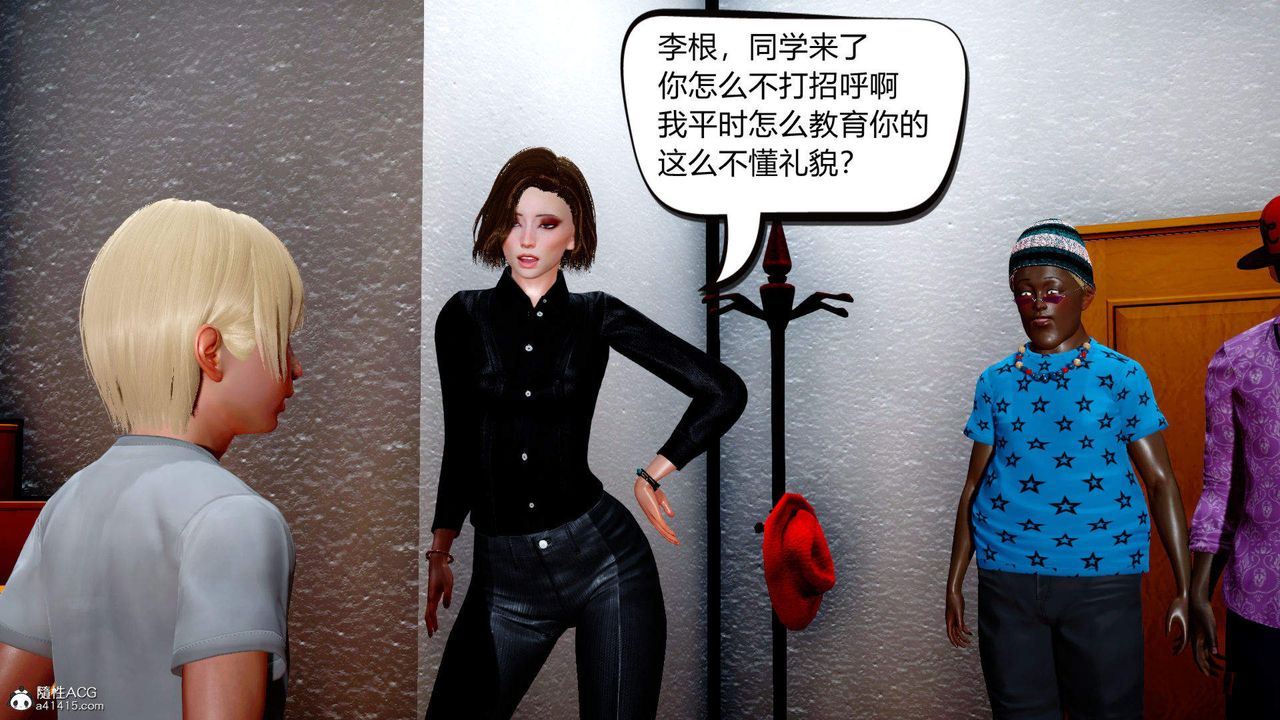 [3D]在你妈妈傢第01话