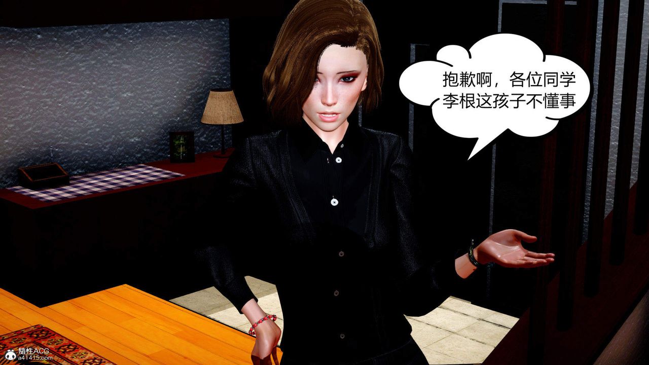 [3D]在你媽媽傢 - 第01話30.jpg,[3D]在你媽媽傢 - 第01話30,[3D]在你媽媽傢 - 第01話