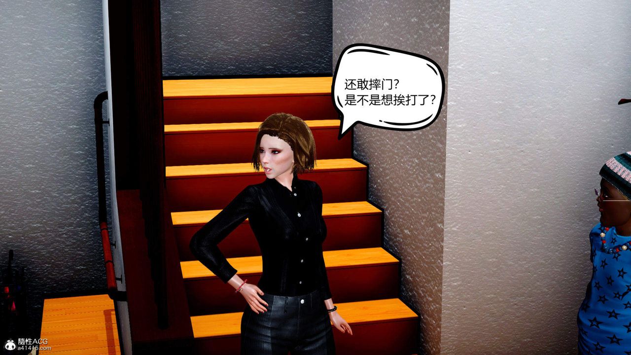 [3D]在你媽媽傢 - 第01話39.jpg,[3D]在你媽媽傢 - 第01話39,[3D]在你媽媽傢 - 第01話