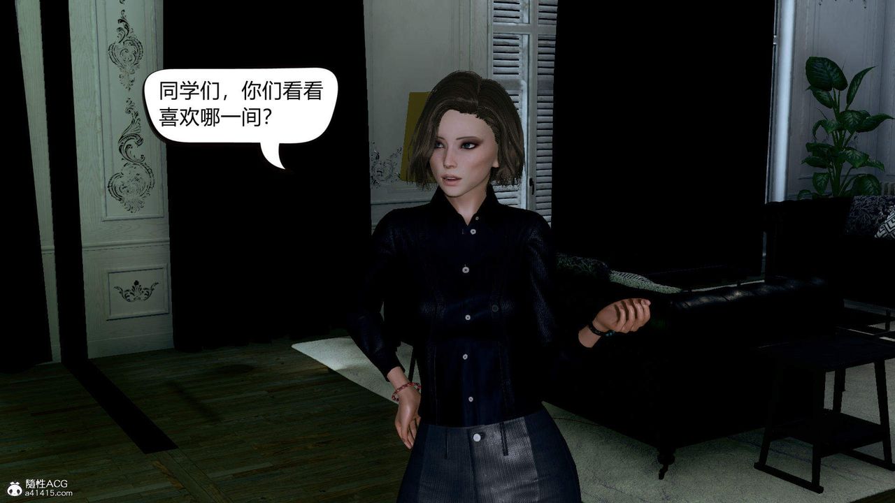 [3D]在你媽媽傢 - 第01話46.jpg,[3D]在你媽媽傢 - 第01話46,[3D]在你媽媽傢 - 第01話