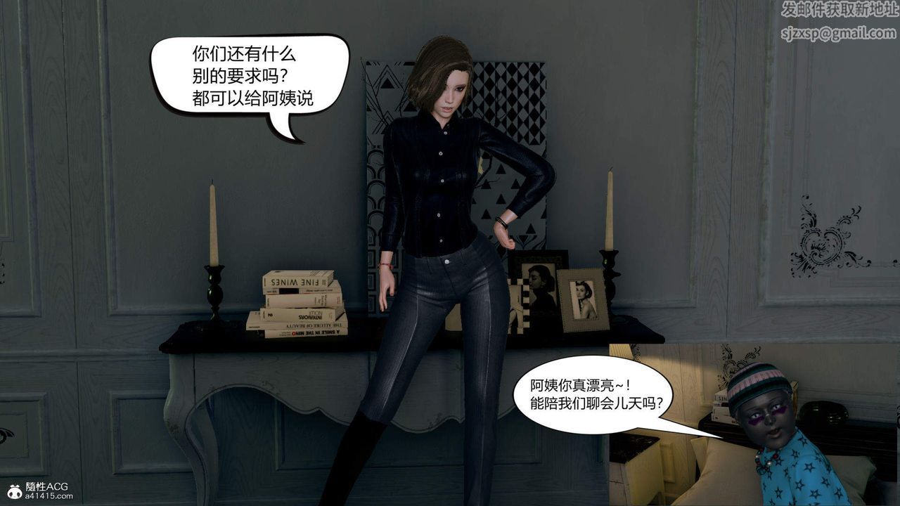 [3D]在你媽媽傢 - 第01話50.jpg,[3D]在你媽媽傢 - 第01話50,[3D]在你媽媽傢 - 第01話