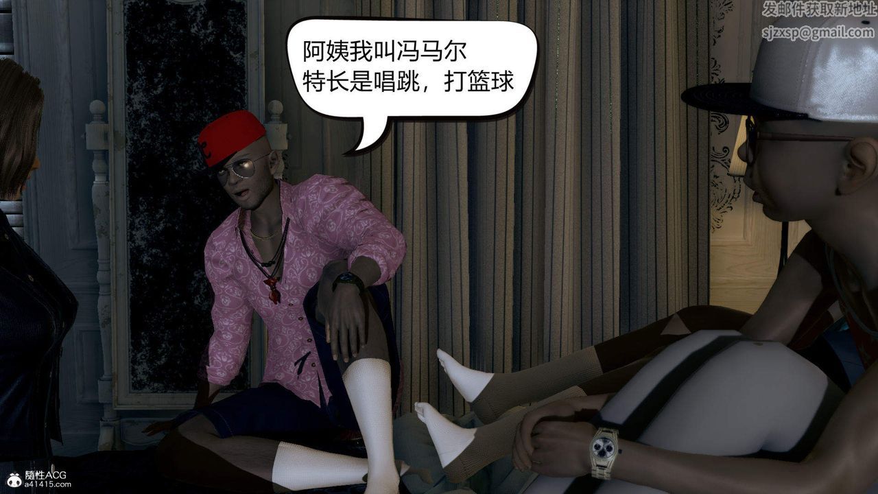 [3D]在你媽媽傢 - 第01話56.jpg,[3D]在你媽媽傢 - 第01話56,[3D]在你媽媽傢 - 第01話