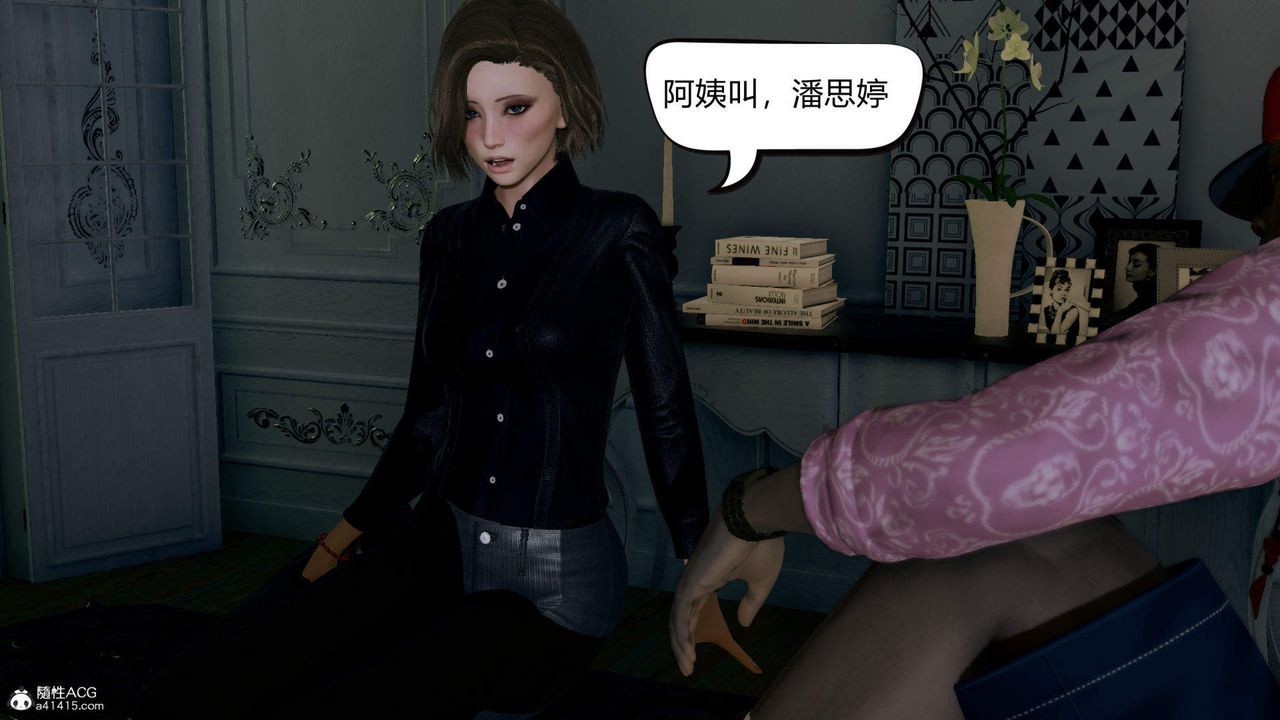 [3D]在你媽媽傢 - 第01話58.jpg,[3D]在你媽媽傢 - 第01話58,[3D]在你媽媽傢 - 第01話