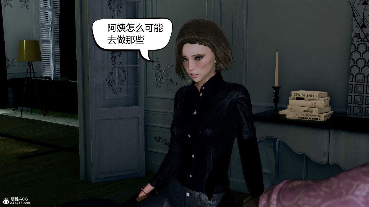 [3D]在你媽媽傢 - 第01話66.jpg,[3D]在你媽媽傢 - 第01話66,[3D]在你媽媽傢 - 第01話