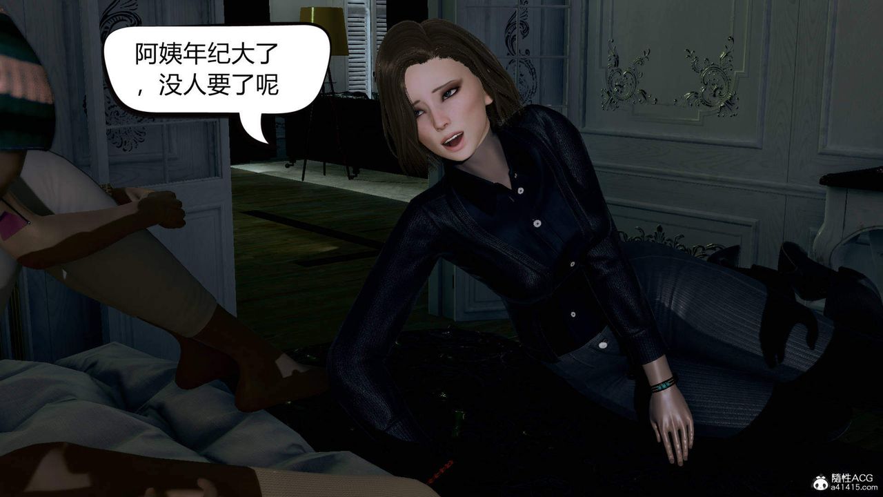 [3D]在你媽媽傢 - 第01話69.jpg,[3D]在你媽媽傢 - 第01話69,[3D]在你媽媽傢 - 第01話