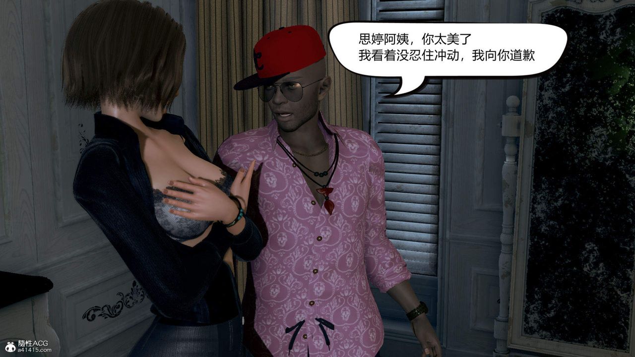 [3D]在你媽媽傢 - 第01話75.jpg,[3D]在你媽媽傢 - 第01話75,[3D]在你媽媽傢 - 第01話