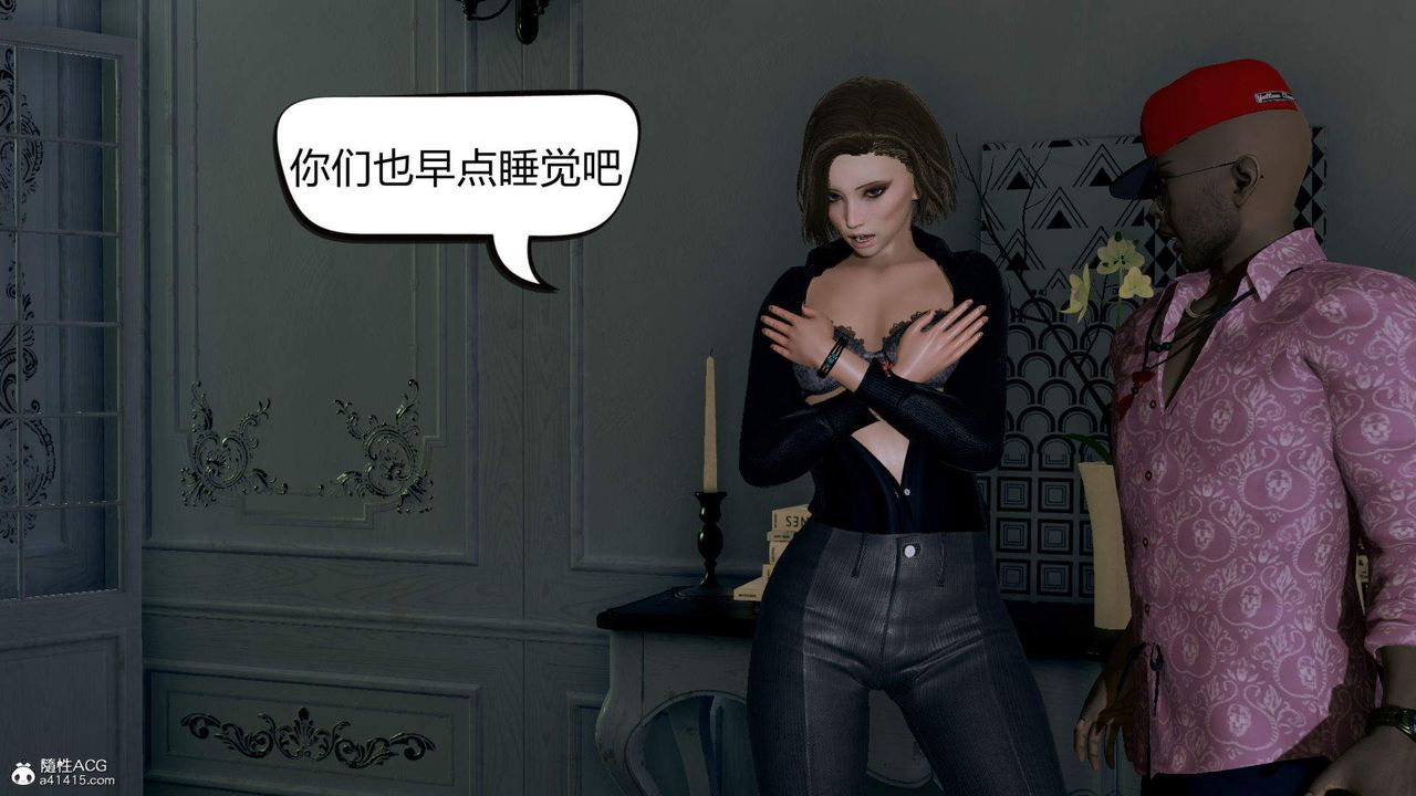 [3D]在你媽媽傢 - 第01話78.jpg,[3D]在你媽媽傢 - 第01話78,[3D]在你媽媽傢 - 第01話