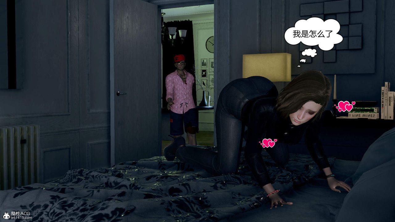 [3D]在你妈妈傢第01话