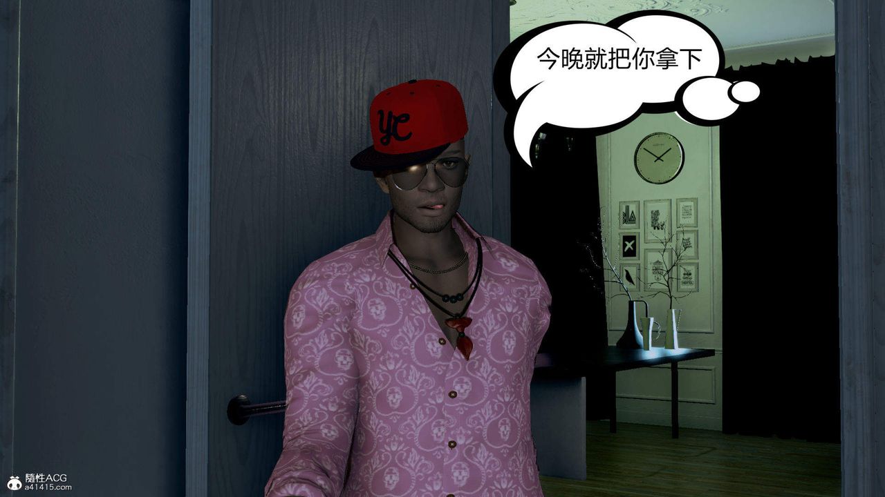 [3D]在你媽媽傢 - 第01話89.jpg,[3D]在你媽媽傢 - 第01話89,[3D]在你媽媽傢 - 第01話