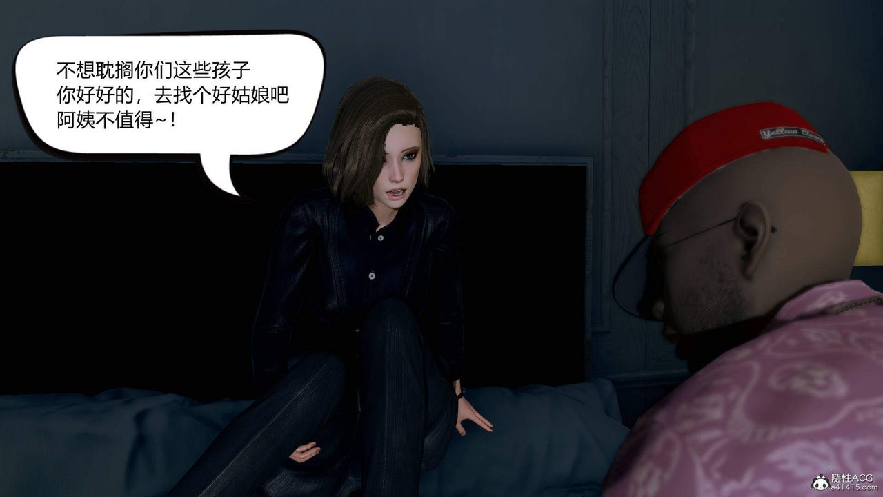 [3D]在你媽媽傢 - 第01話98.jpg,[3D]在你媽媽傢 - 第01話98,[3D]在你媽媽傢 - 第01話