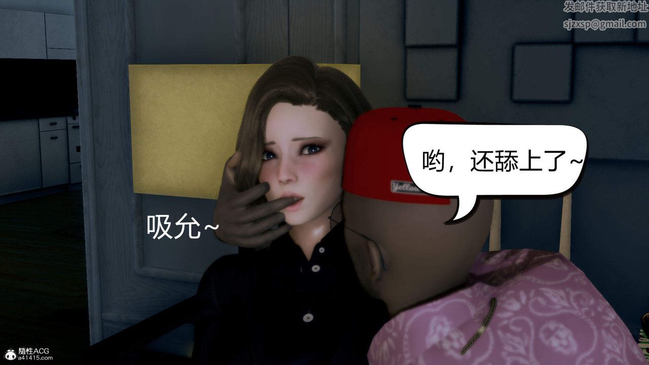 [3D]在你媽媽傢 - 第01話114.jpg,[3D]在你媽媽傢 - 第01話114,[3D]在你媽媽傢 - 第01話