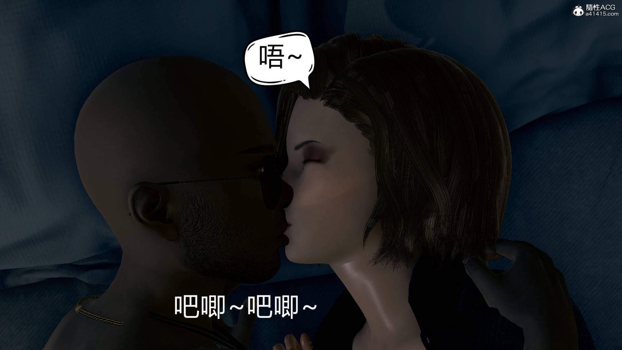 [3D]在你妈妈傢第02话