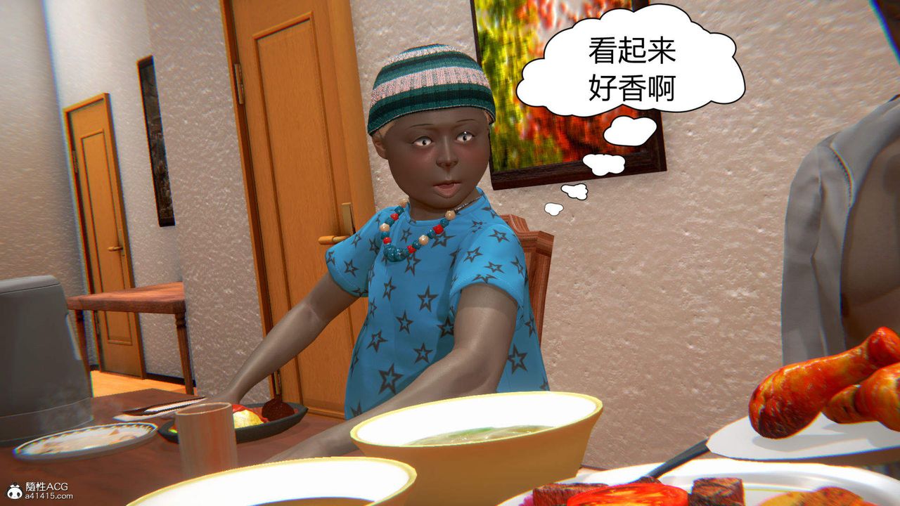 [3D]在你妈妈傢第04话