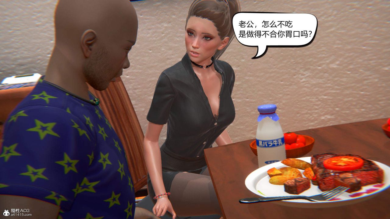 [3D]在你妈妈傢第05话