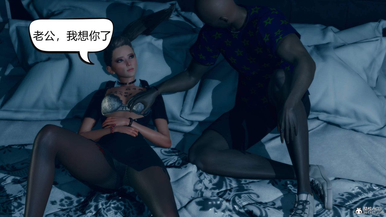 [3D]在你妈妈傢第06话