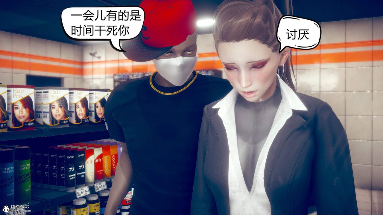 [3D]在你妈妈傢第10话