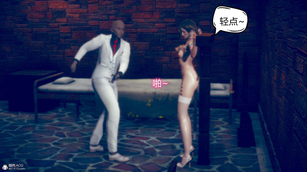 [3D]在你妈妈傢第12话