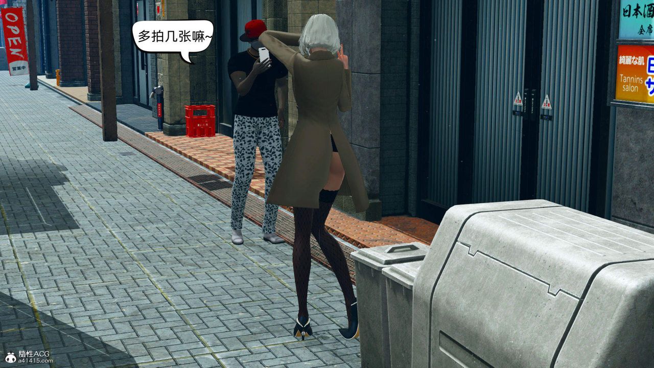 [3D]在你妈妈傢第13话