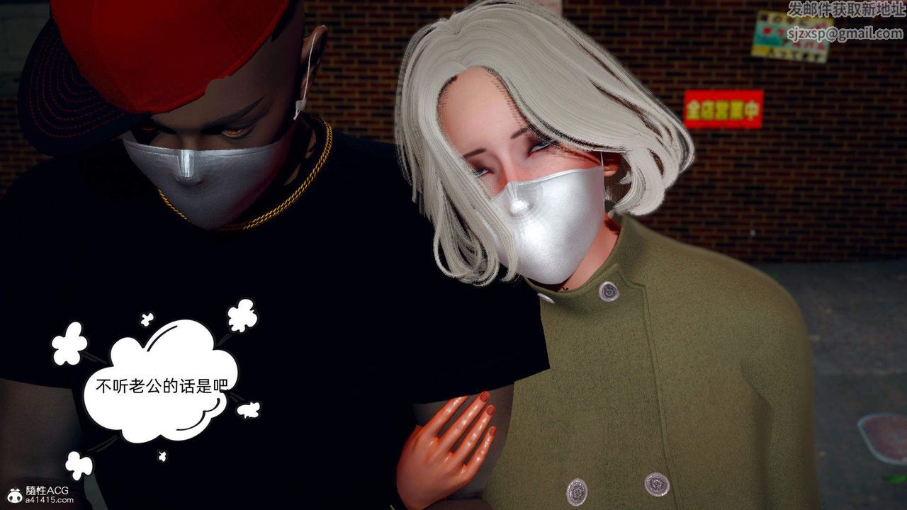 [3D]在你妈妈傢第13话