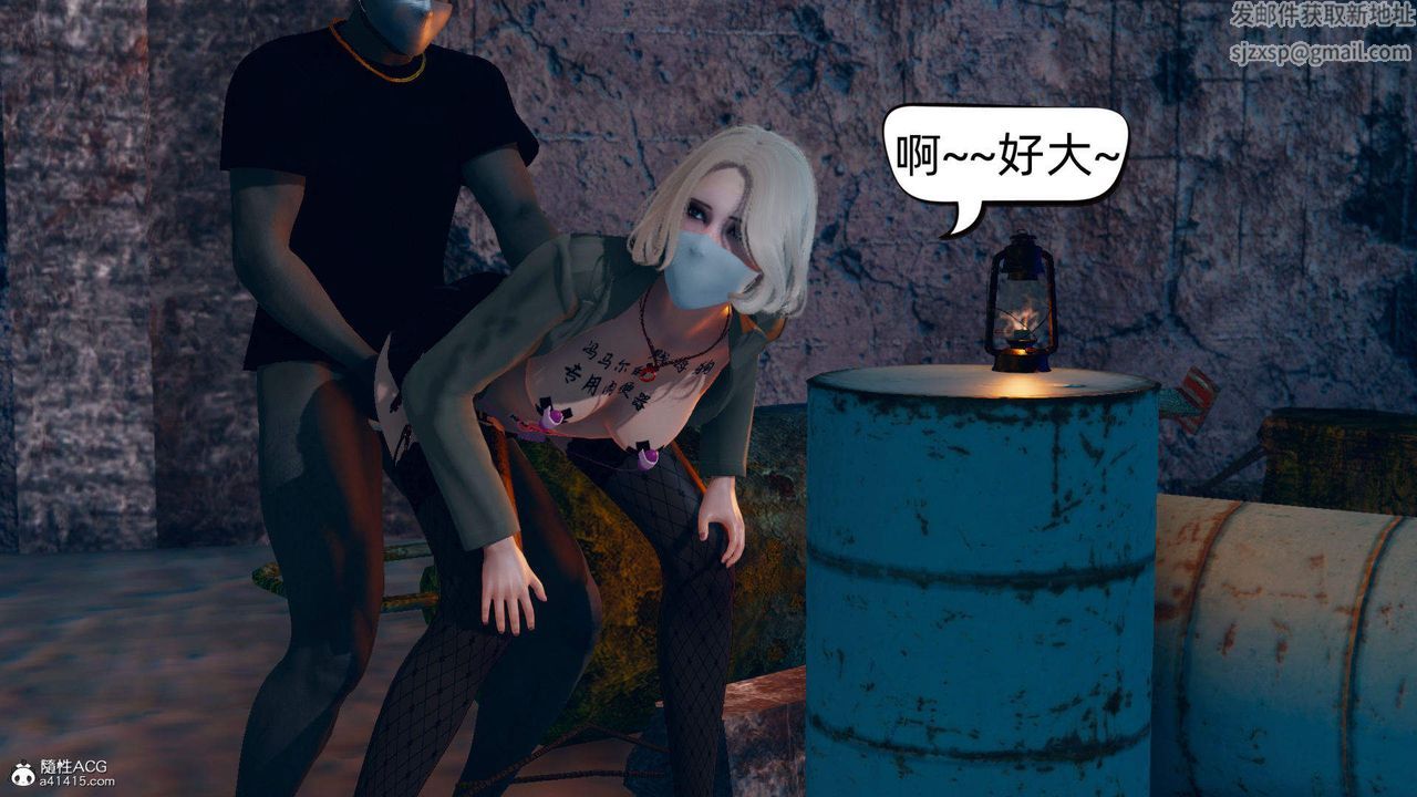 [3D]在你妈妈傢第13话