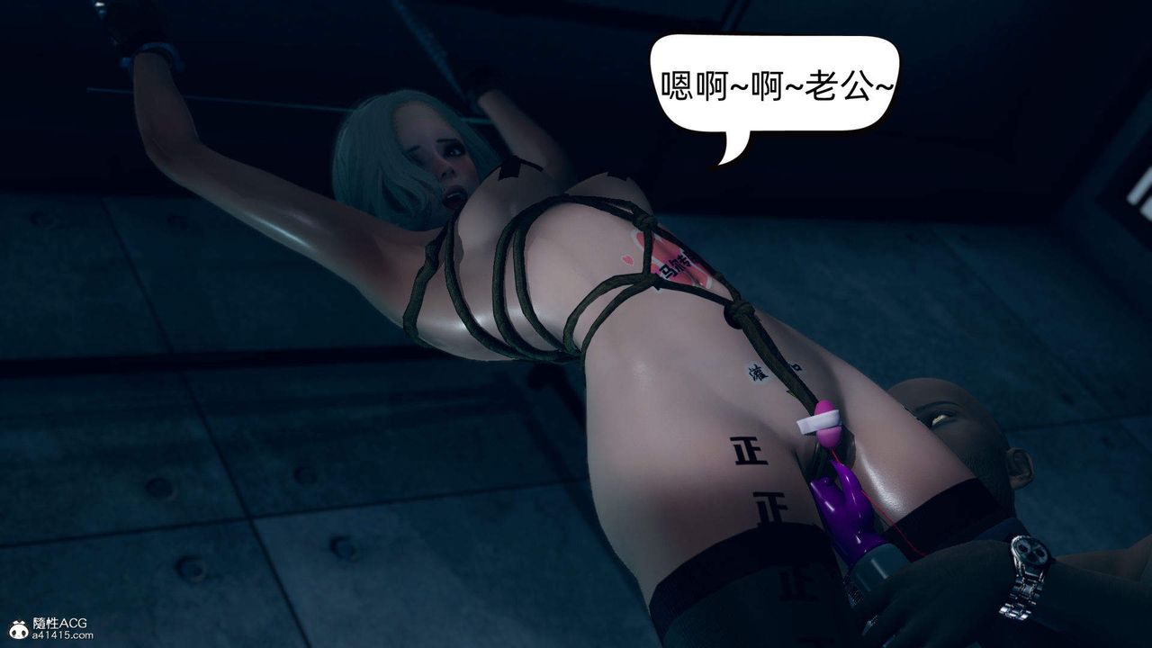 [3D]在你妈妈傢第14话