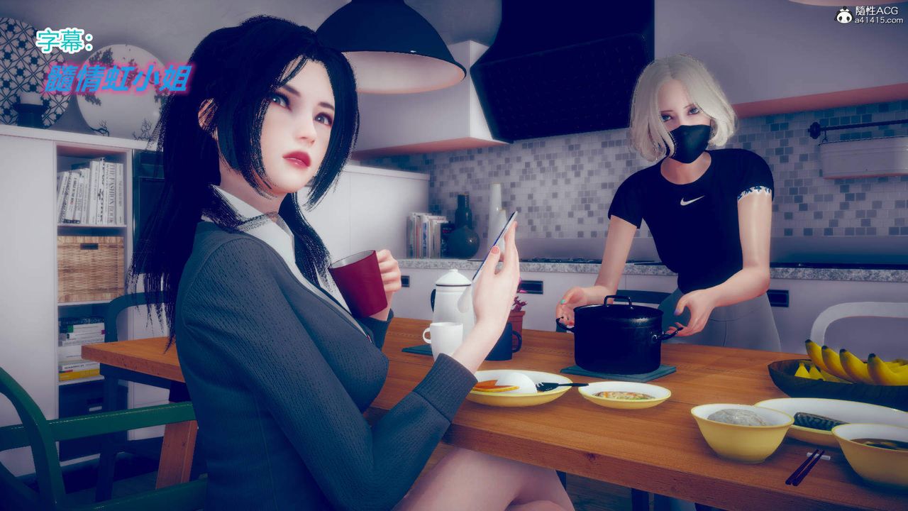 [3D]在你妈妈傢第15话