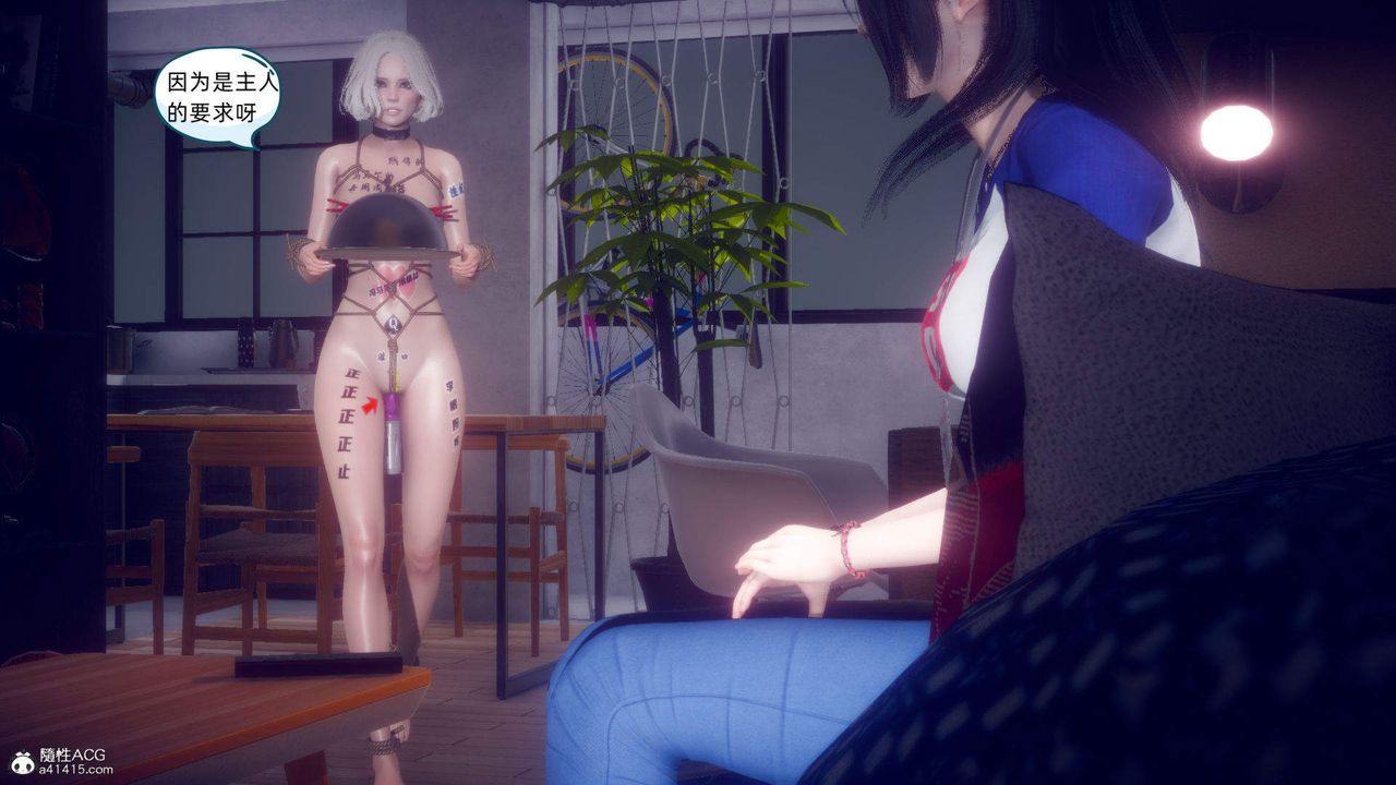 [3D]在你妈妈傢第16话