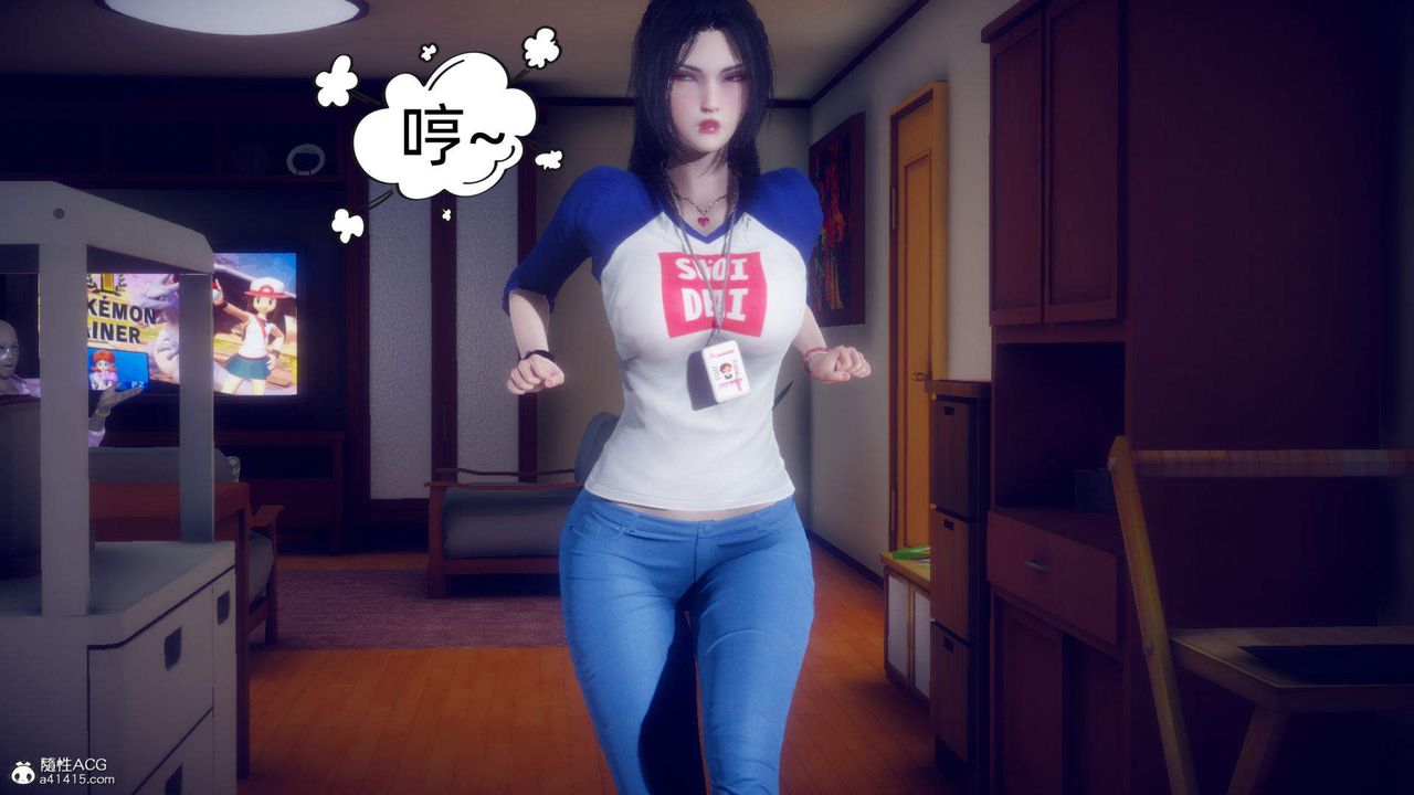 [3D]在你妈妈傢第16话