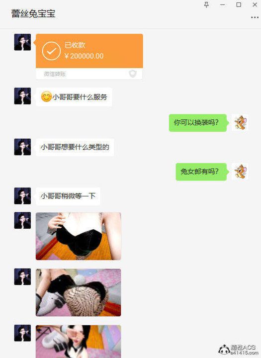 [3D]在你妈妈傢第16话