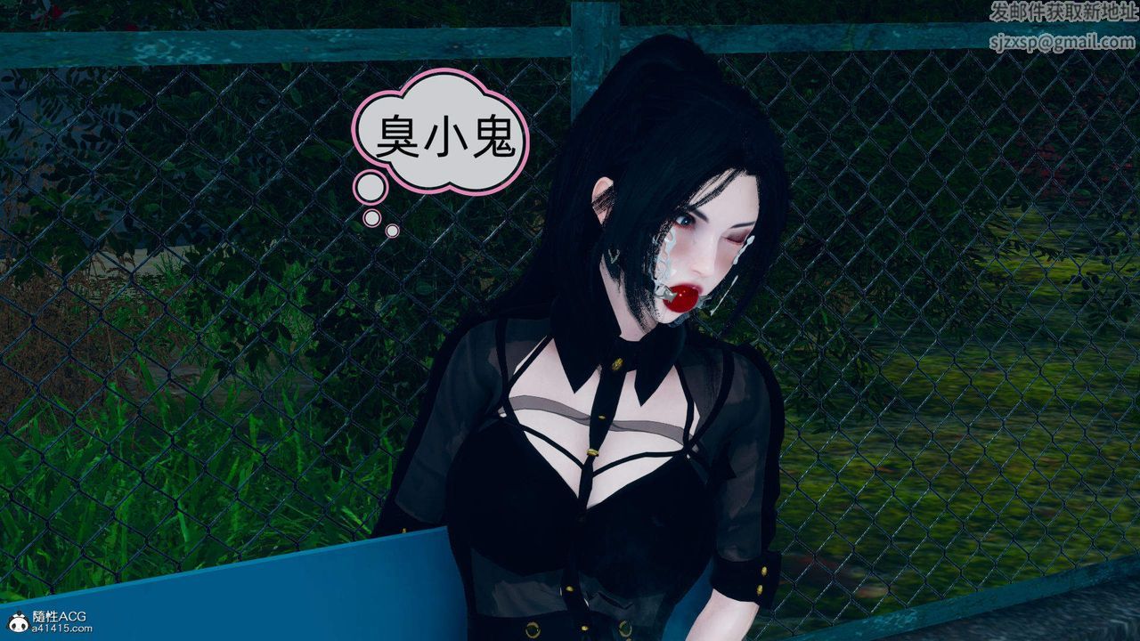 [3D]在你妈妈傢第17话