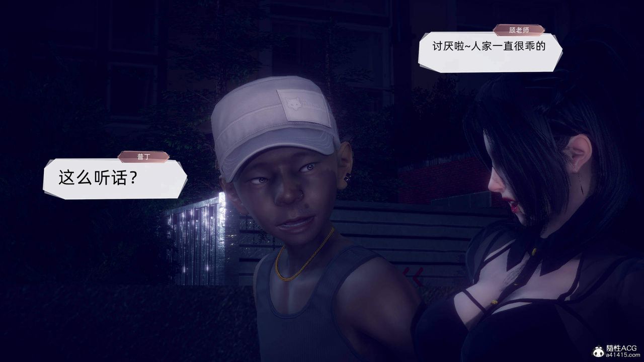 [3D]在你妈妈傢第18话