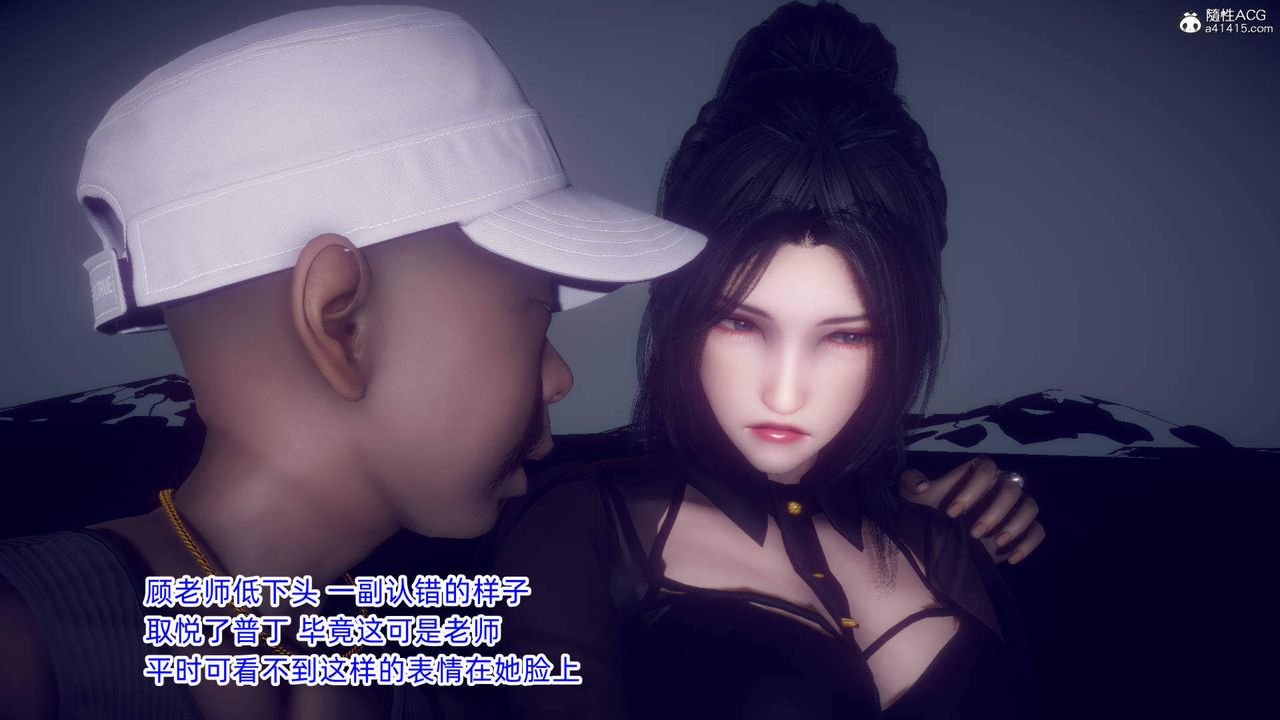 [3D]在你妈妈傢第18话