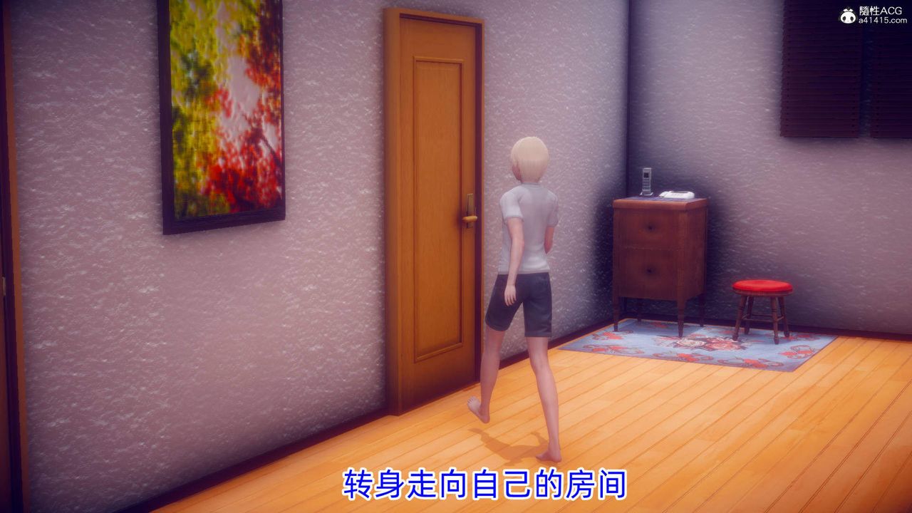 [3D]在你妈妈傢第18话