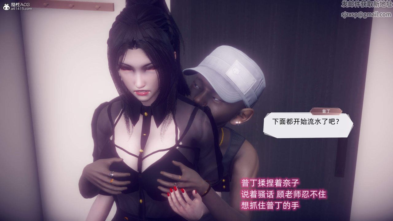 [3D]在你妈妈傢第18话