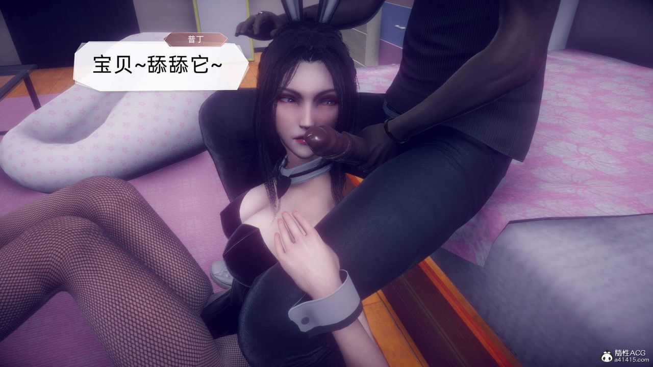 [3D]在你妈妈傢第18话