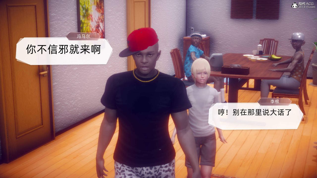 [3D]在你妈妈傢第20话